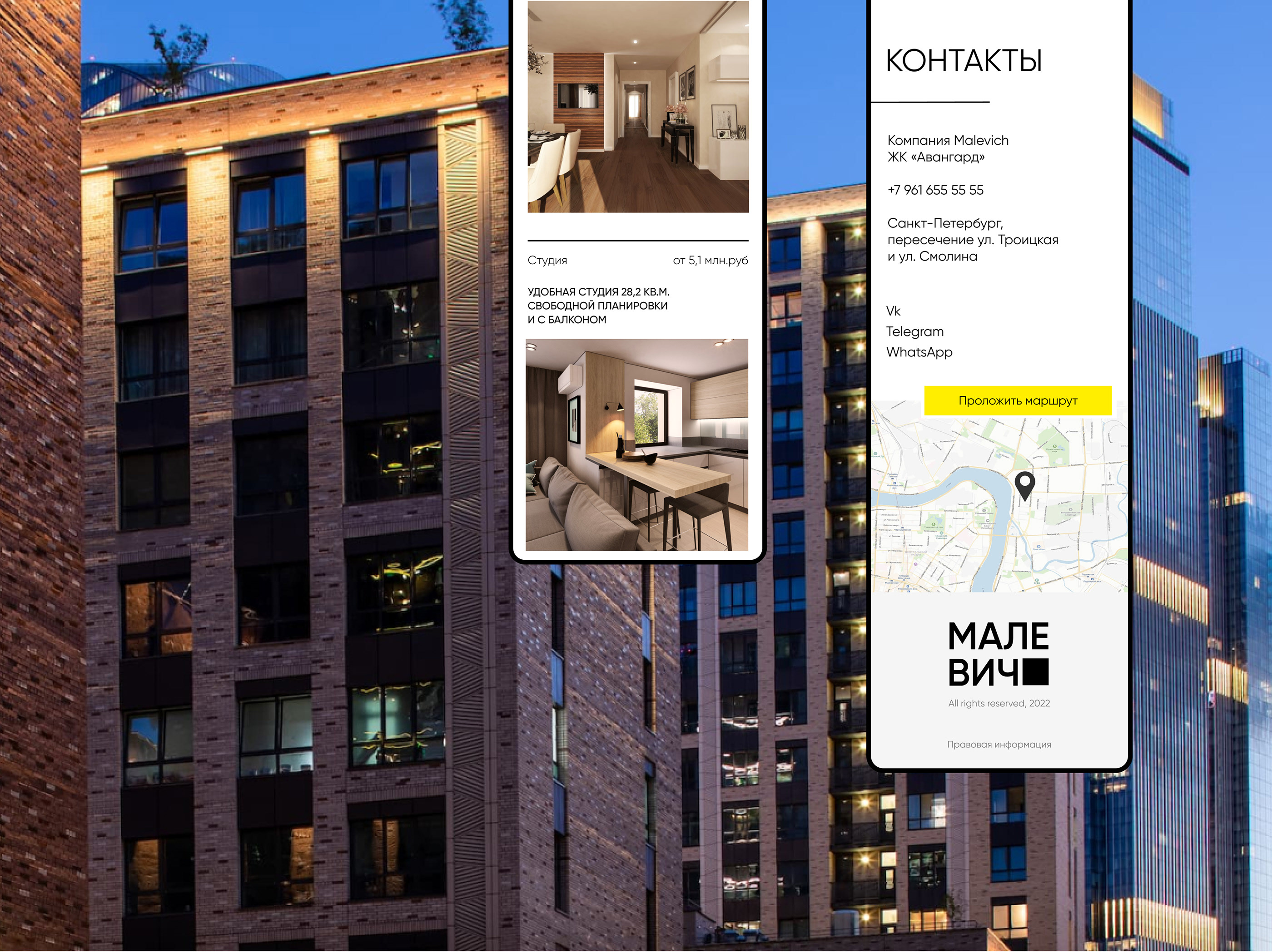 Landing page for residential complex — Изображение №12 — Интерфейсы, Графика на Dprofile