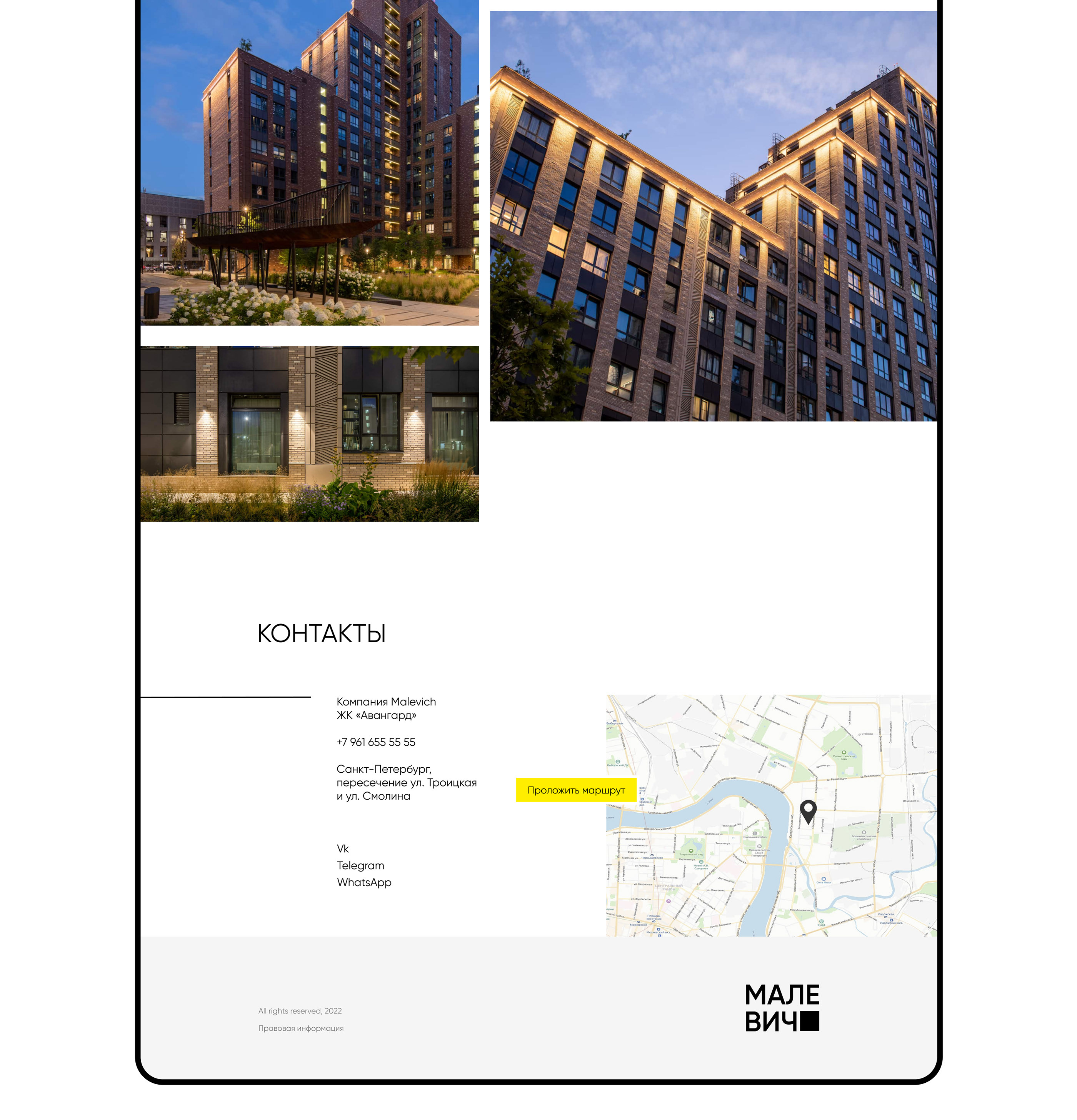 Landing page for residential complex — Изображение №7 — Интерфейсы, Графика на Dprofile