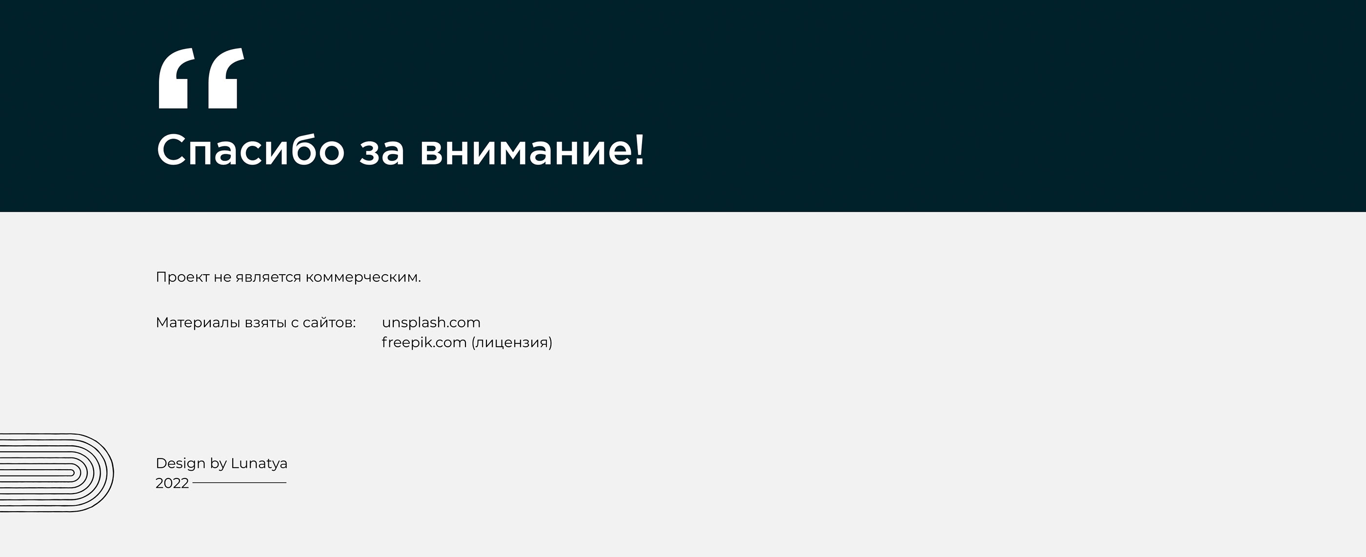 Website from sailing training | "Monsoon" — Изображение №12 — Интерфейсы, Графика на Dprofile