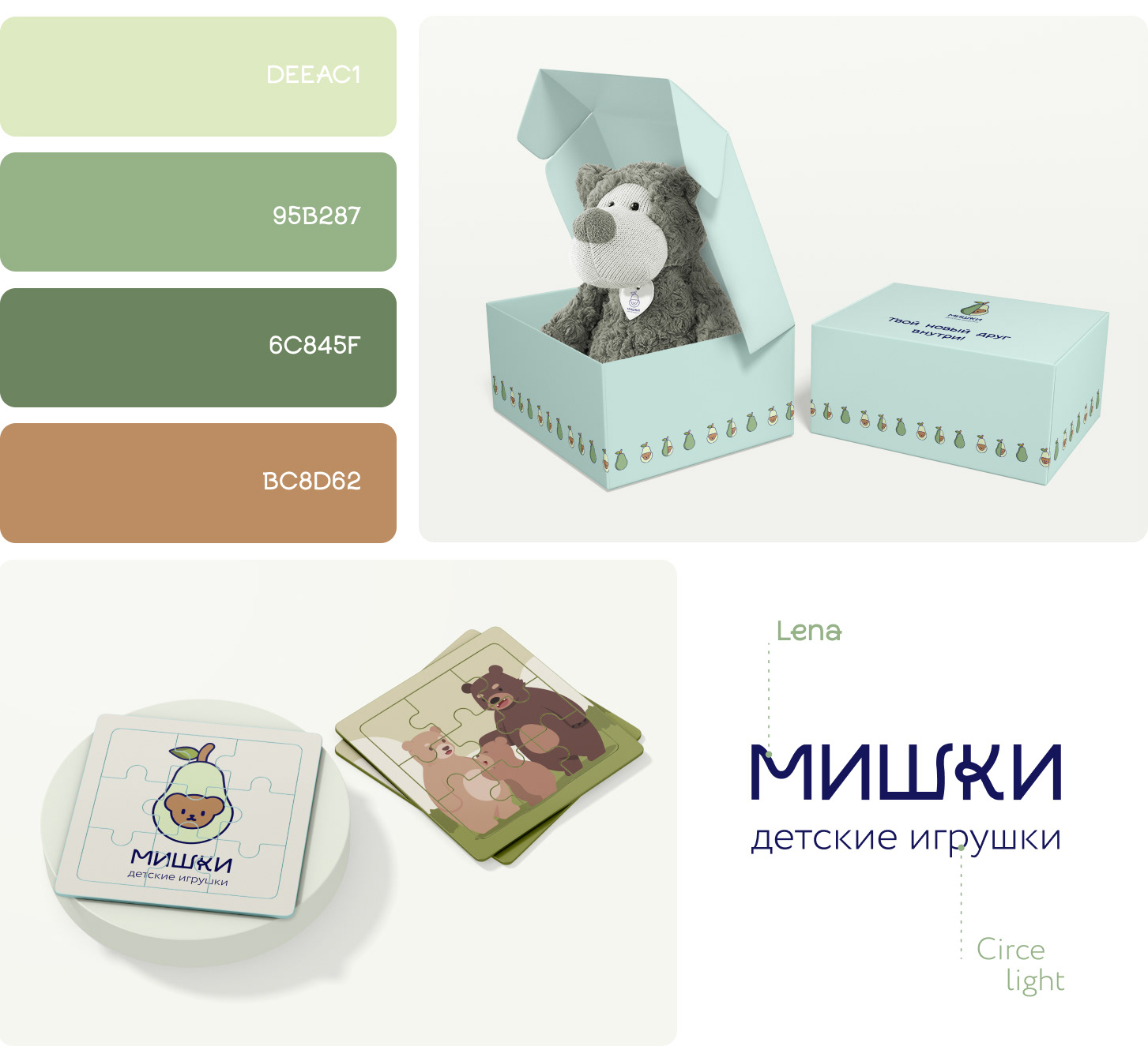 Логотип магазина игрушек «Мишки» | Logo for toy store — Изображение №6 — Брендинг, Графика на Dprofile