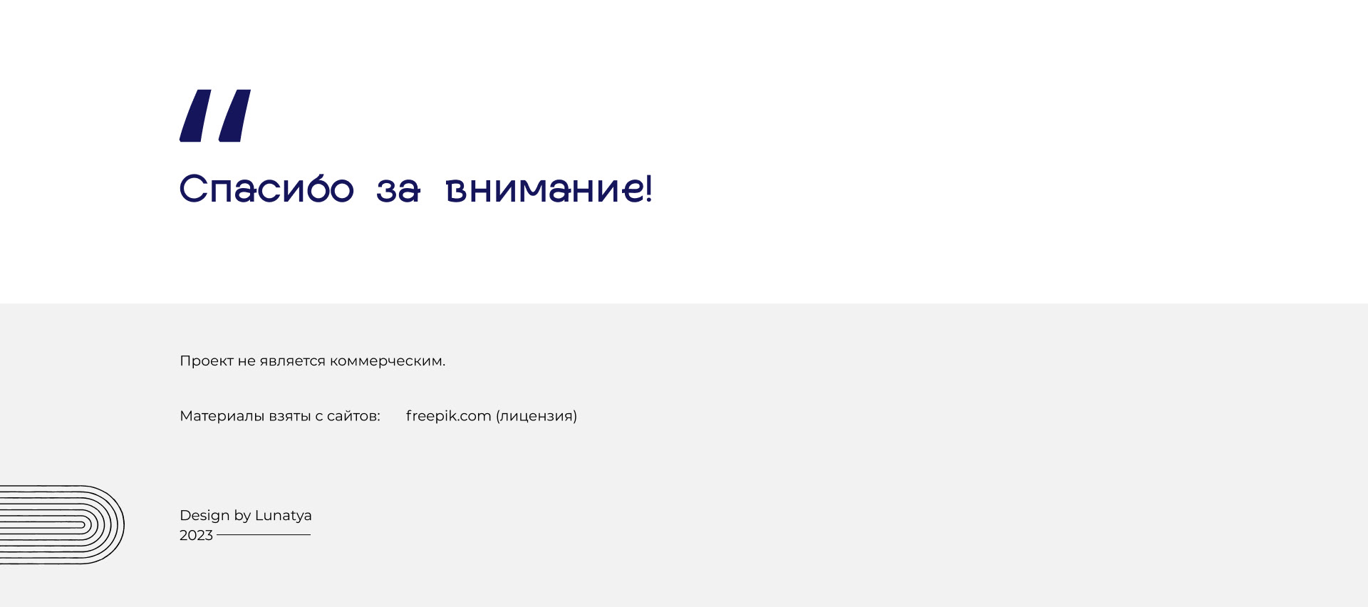 Логотип магазина игрушек «Мишки» | Logo for toy store — Изображение №9 — Брендинг, Графика на Dprofile