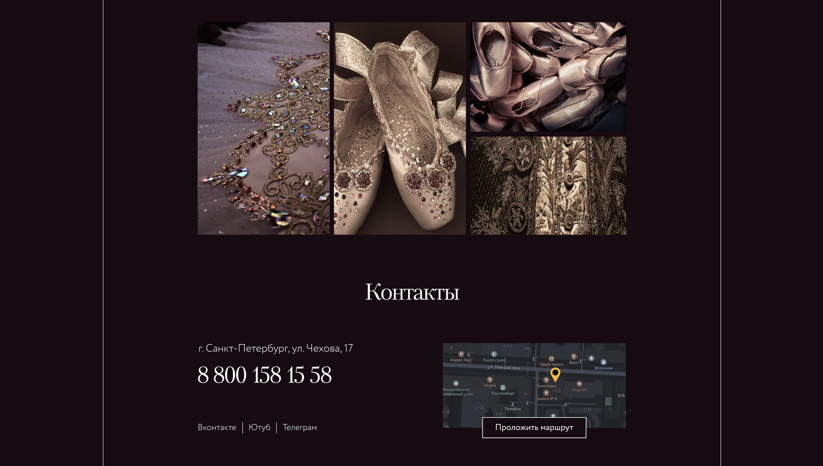 Landing page for exhibition | Выставка «Русский балет» — Изображение №6 — Интерфейсы, Графика на Dprofile