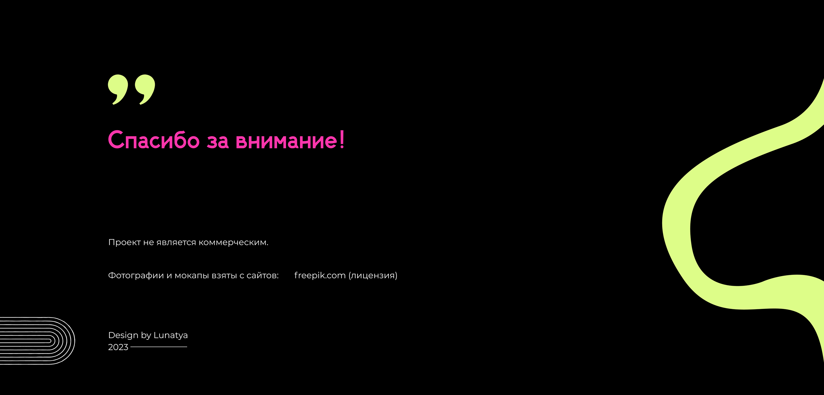 Logotype for ice cream Monty | Логотип для мороженого — Изображение №9 — Брендинг, Графика на Dprofile