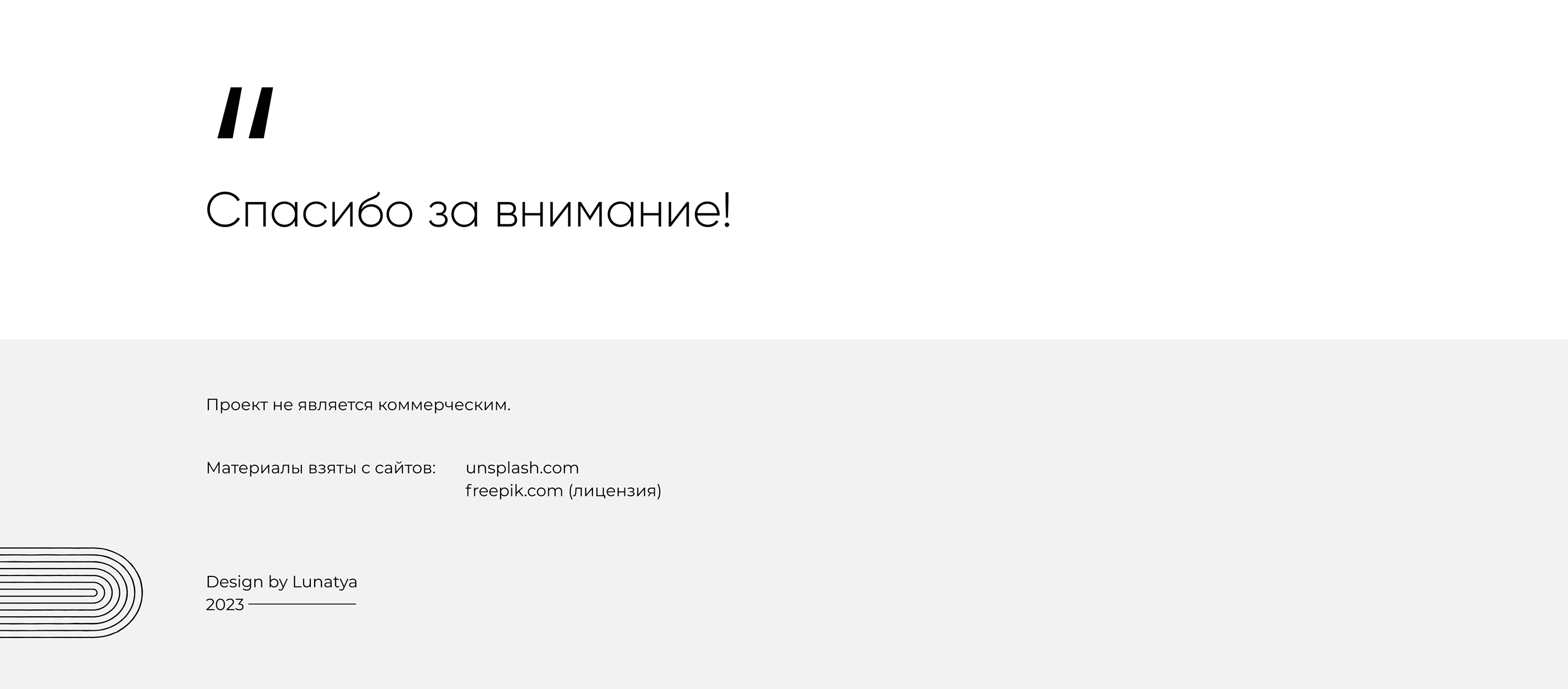 Logo and identity for Fashion Brand | MINT Fashion — Изображение №9 — Брендинг на Dprofile
