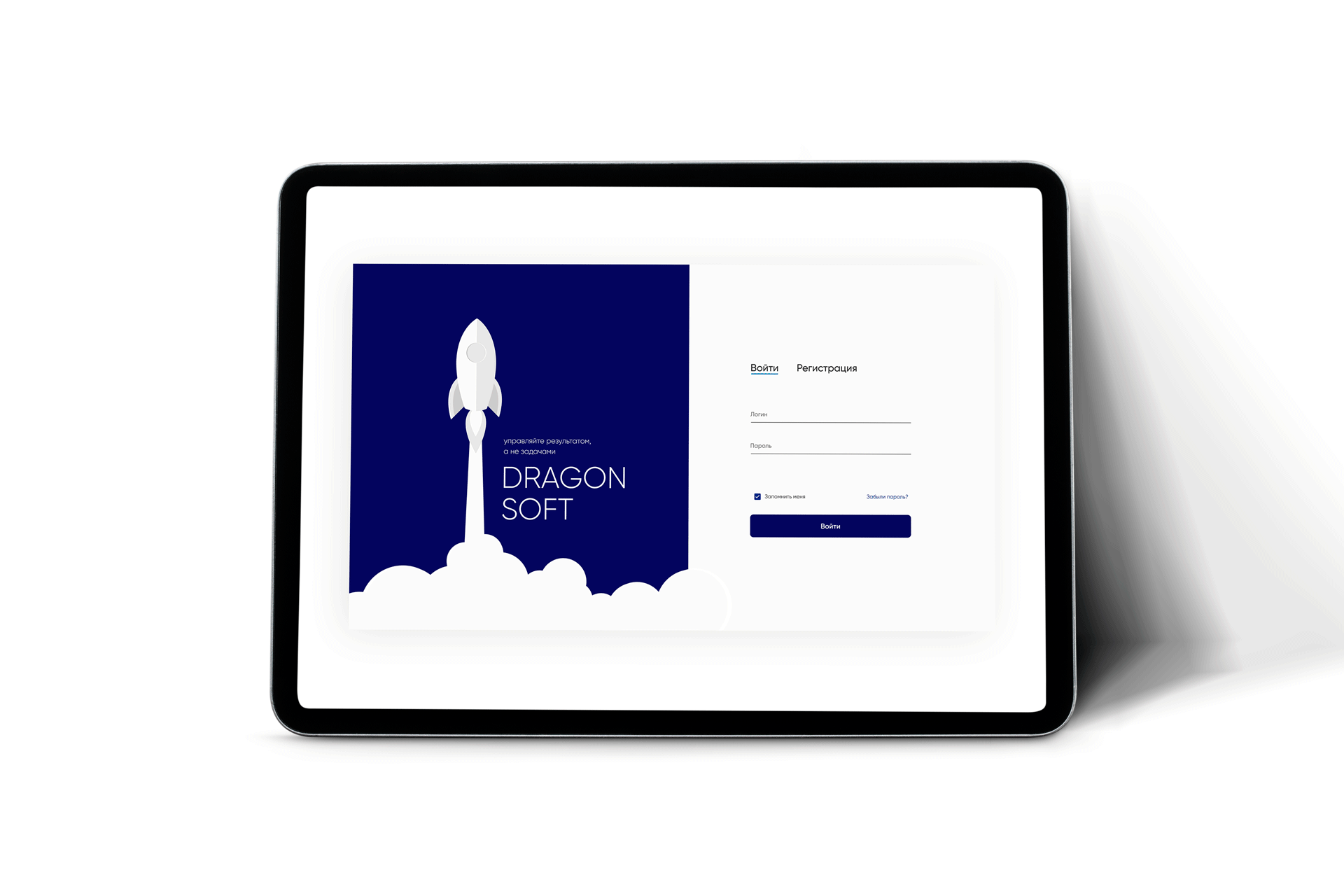 UX/UI design | Dragon Soft – аналитика бизнес-процессов — Изображение №4 — Интерфейсы, Графика на Dprofile