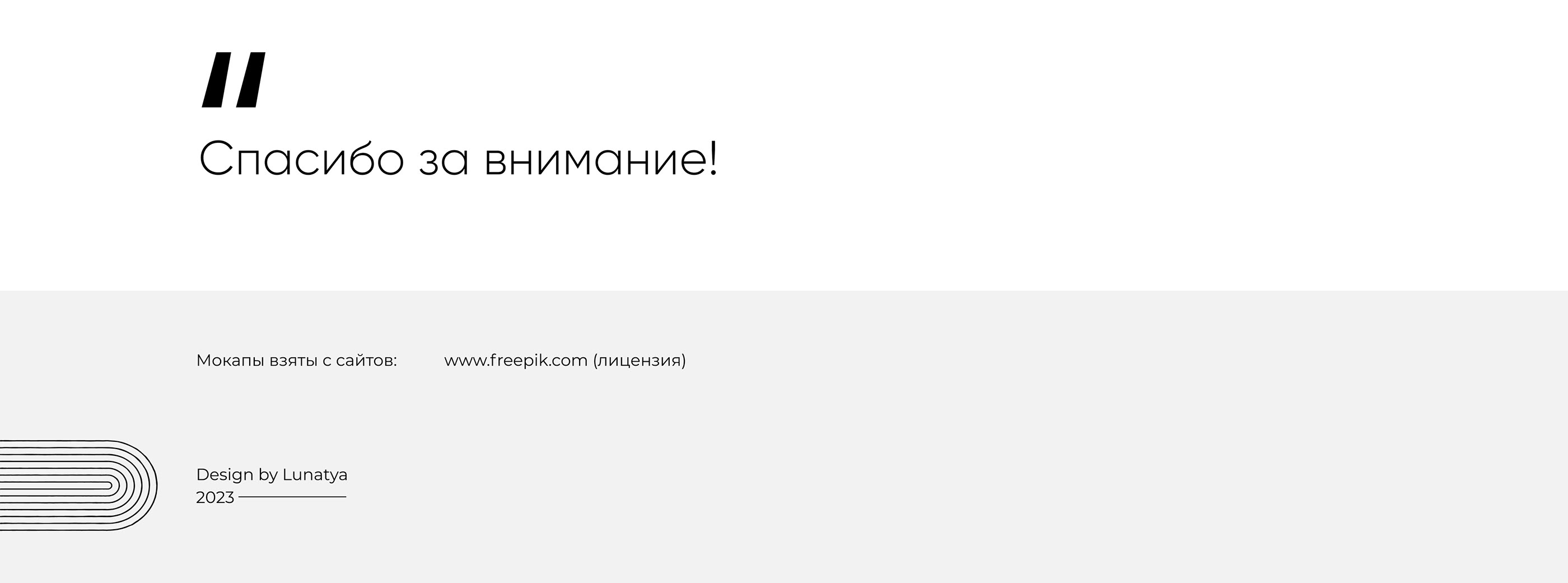 UX/UI design | Dragon Soft – аналитика бизнес-процессов — Изображение №14 — Интерфейсы, Графика на Dprofile