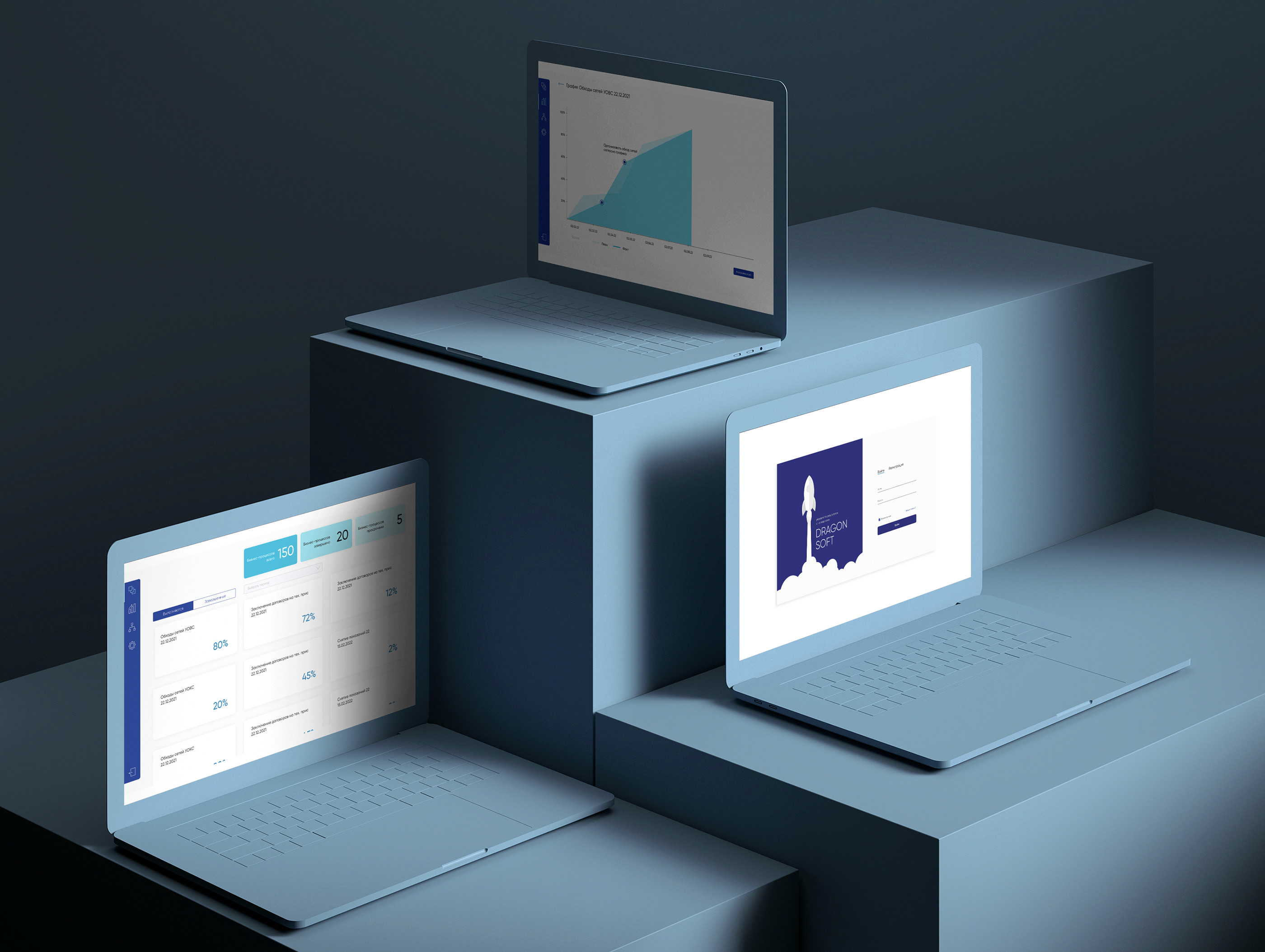 UX/UI design | Dragon Soft – аналитика бизнес-процессов — Изображение №2 — Интерфейсы, Графика на Dprofile
