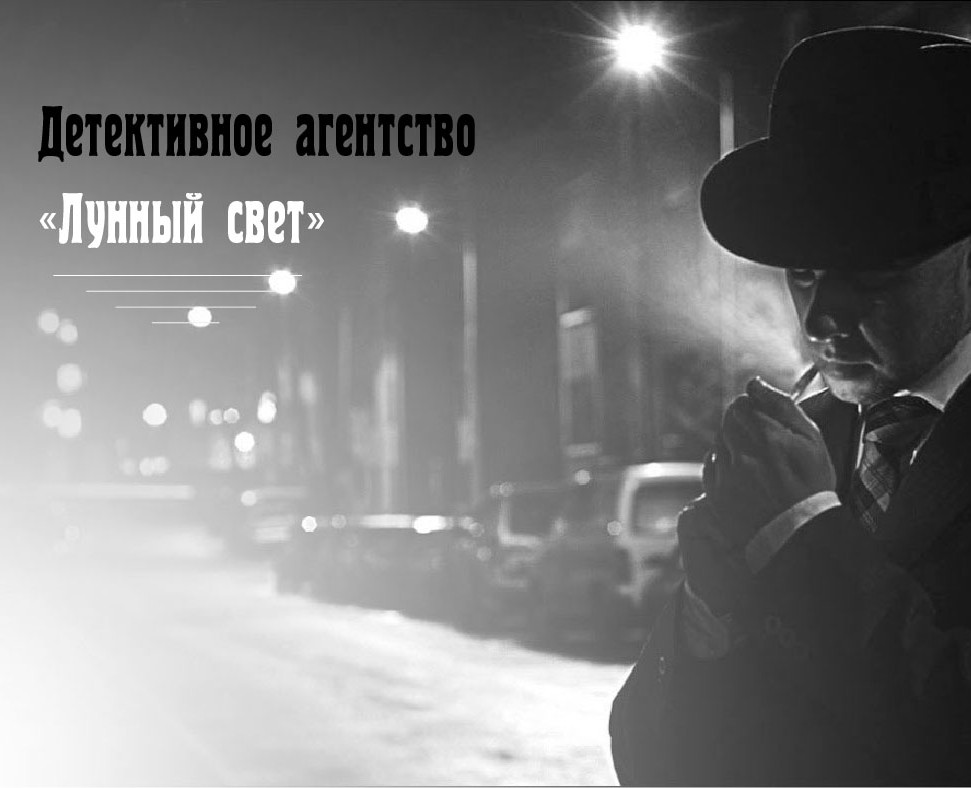 Векторный персонаж детективного агентства — Иллюстрация, Графика на Dprofile
