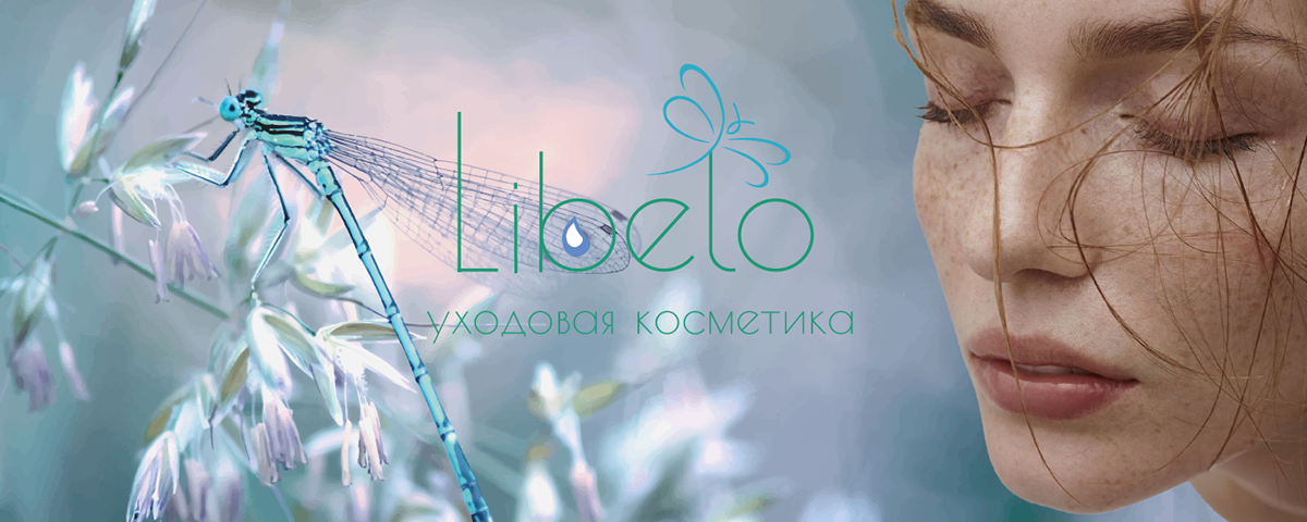 Логотип/Айдентика. Фирменный стиль уходовой косметики. — Изображение №1 — Брендинг на Dprofile