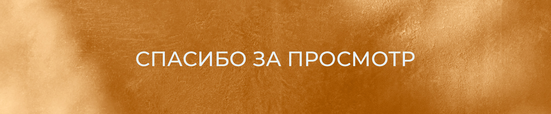 Карточка товара "Детские тапочки" — Изображение №10 — Графика, Маркетинг на Dprofile