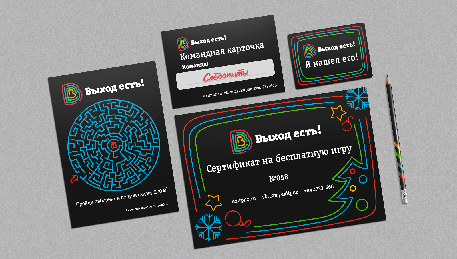 Логотип для игрового проекта — Изображение №6 — Брендинг, Иллюстрация на Dprofile