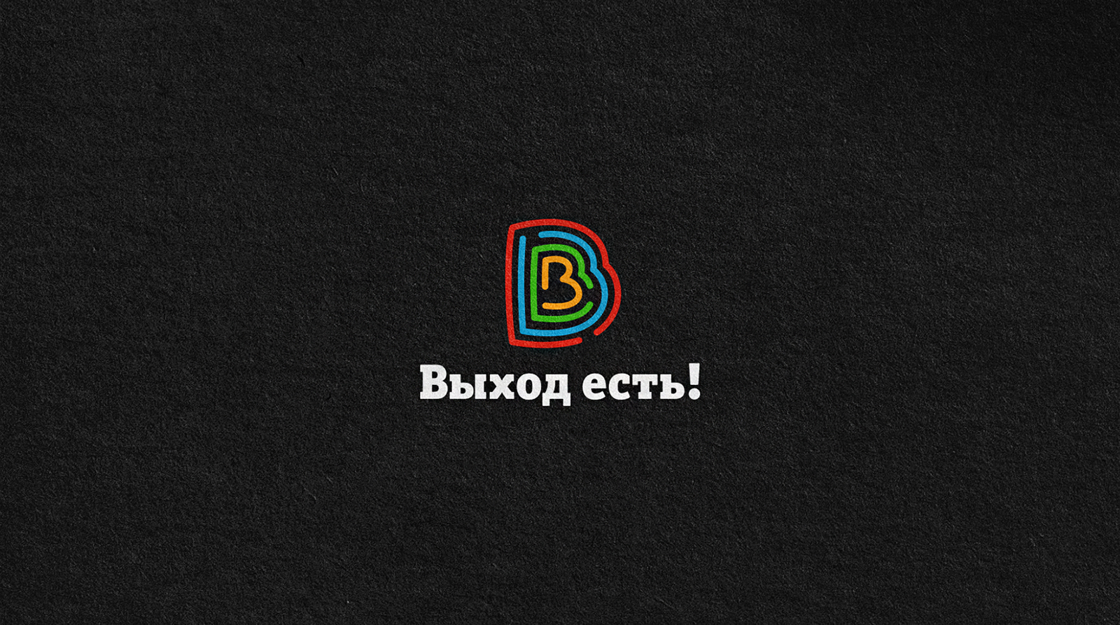Логотип для игрового проекта — Изображение №2 — Брендинг, Иллюстрация на Dprofile