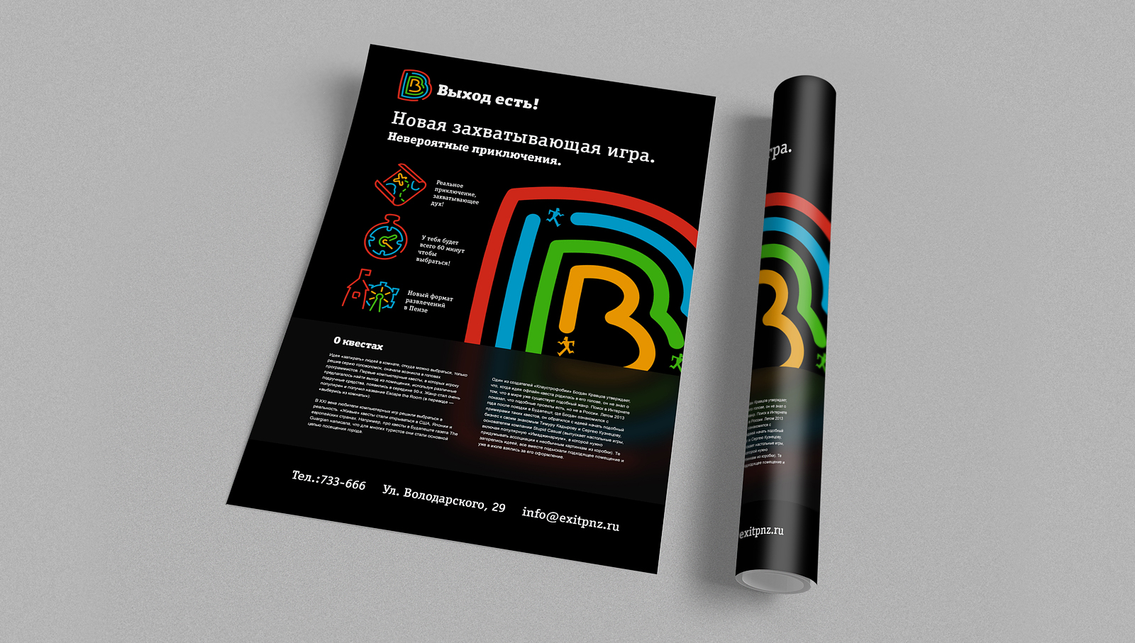 Логотип для игрового проекта — Изображение №7 — Брендинг, Иллюстрация на Dprofile