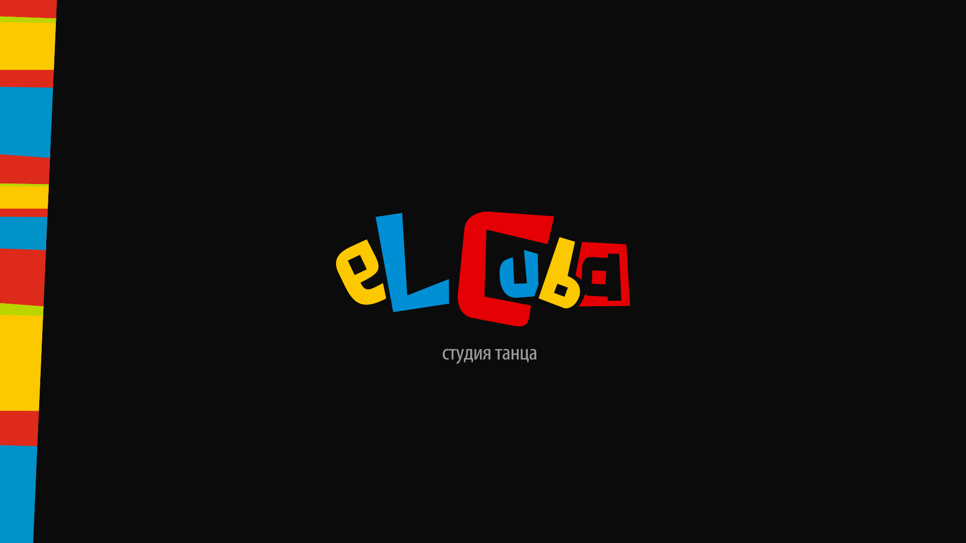 Логотип для студии танца «el Cuba» — Изображение №1 — Брендинг, Анимация на Dprofile