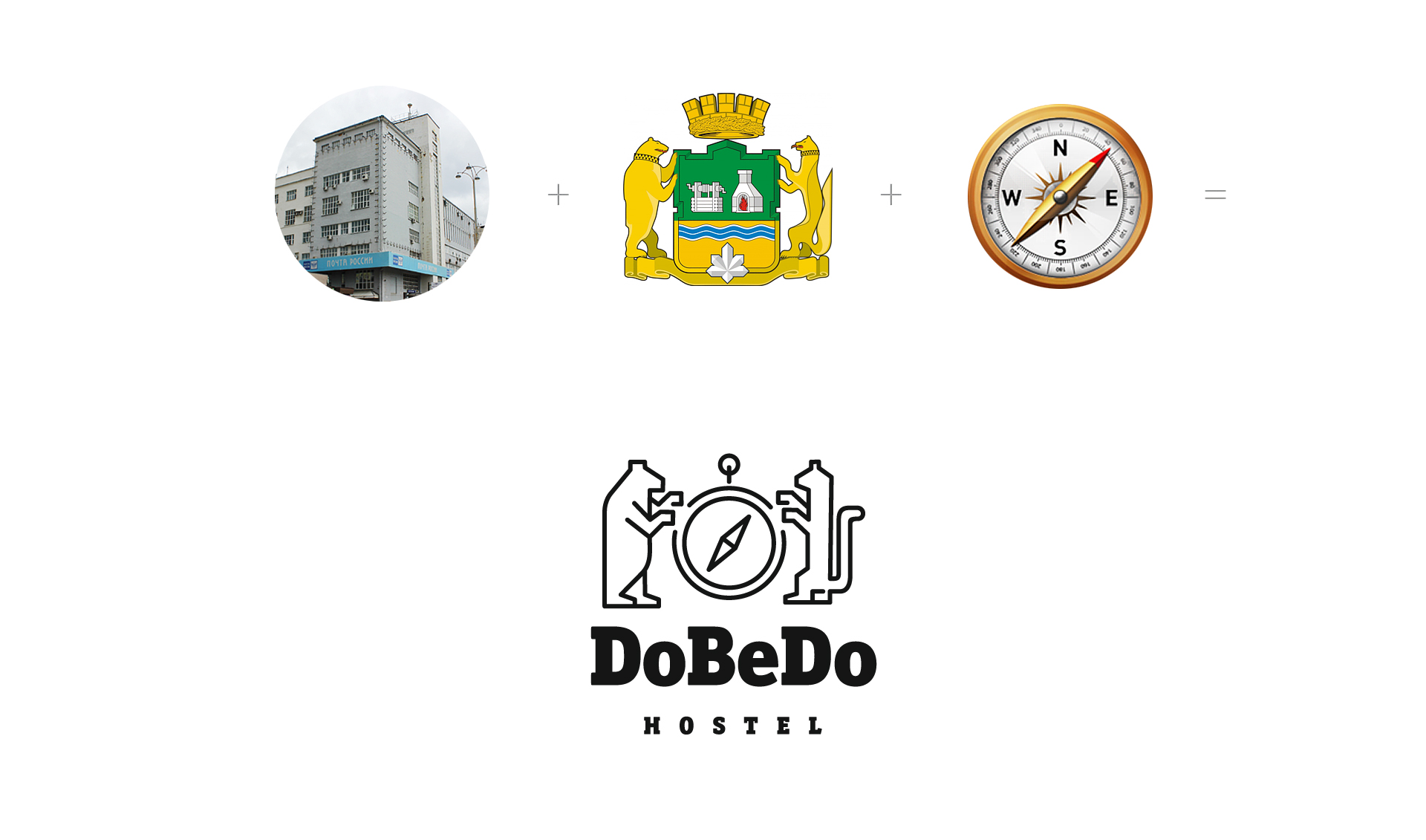 Логотип для хостела «DoBeDo» — Изображение №2 — Брендинг, Анимация на Dprofile