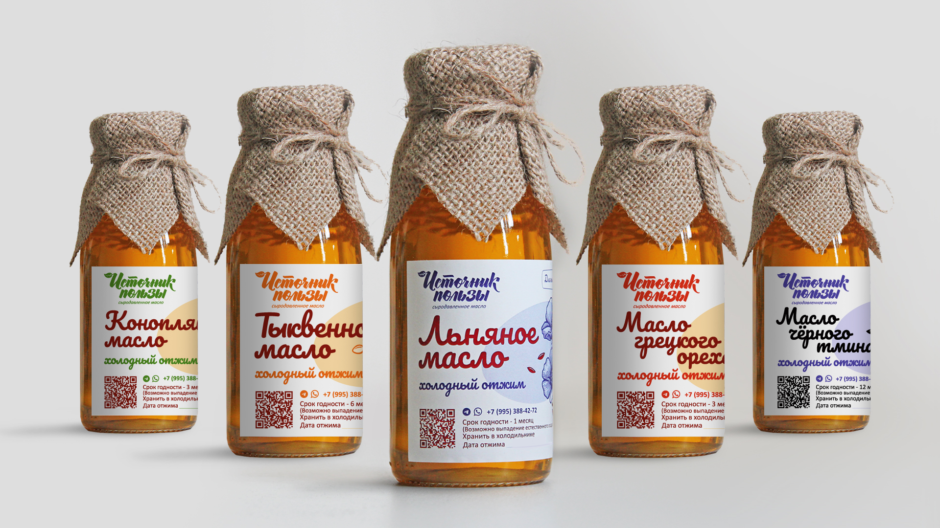 Логотип для «Источника пользы» — Изображение №1 — Брендинг, Анимация на Dprofile