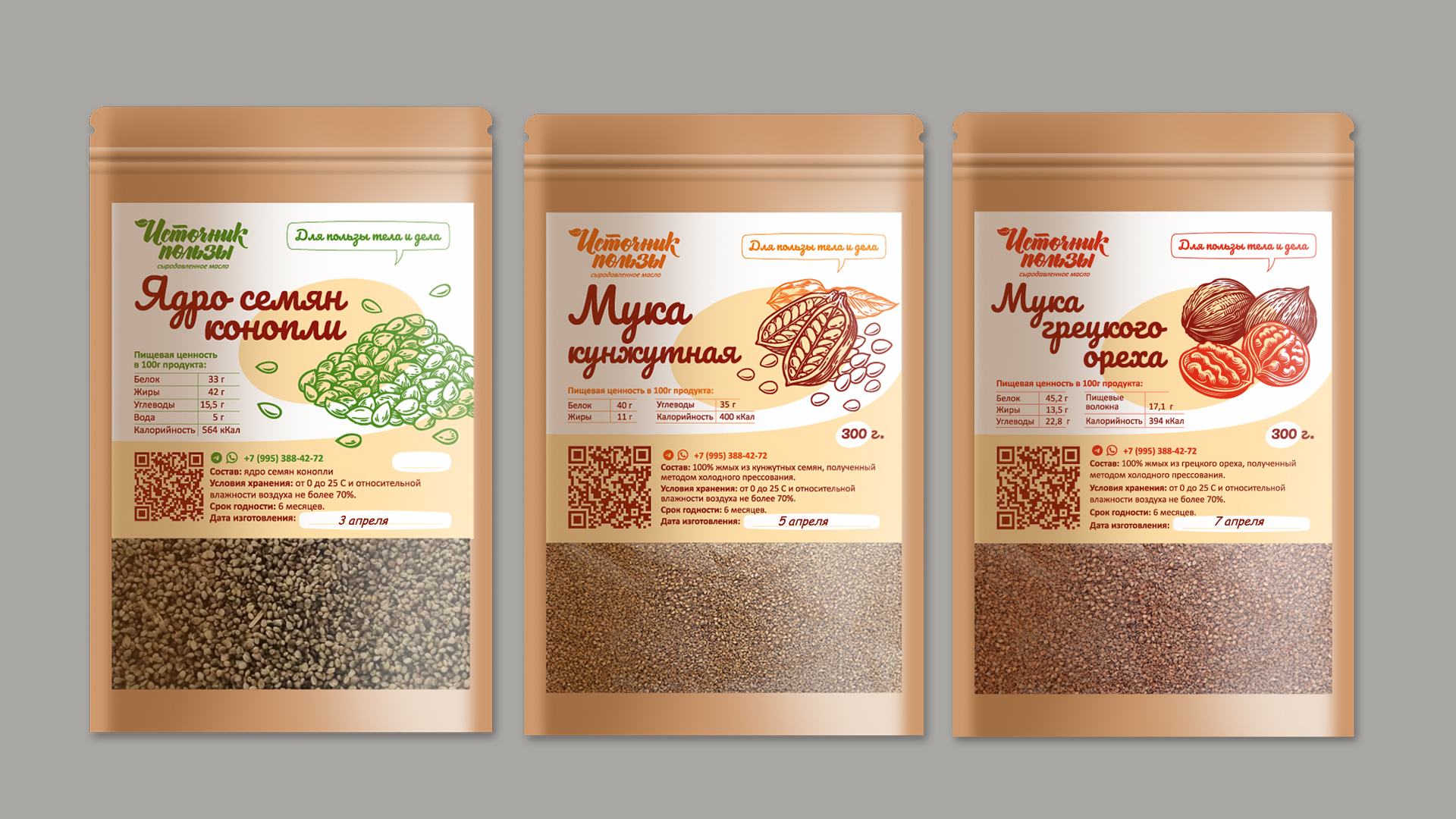 Логотип для «Источника пользы» — Изображение №4 — Брендинг, Анимация на Dprofile