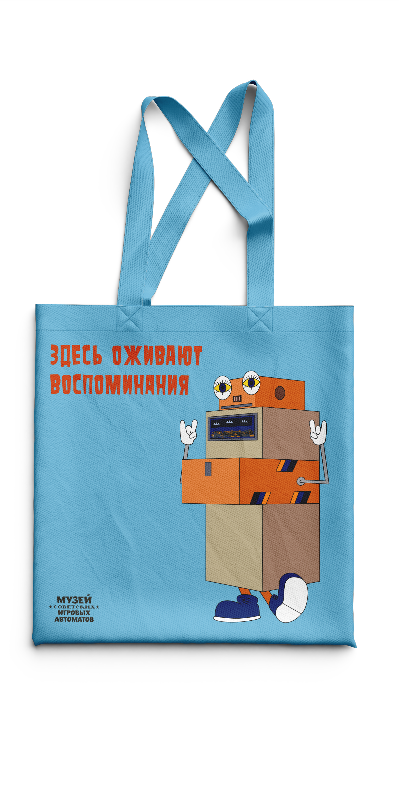 Рекламная кампания для Музея советских игровых автоматов — Изображение №15 — Брендинг, Маркетинг на Dprofile