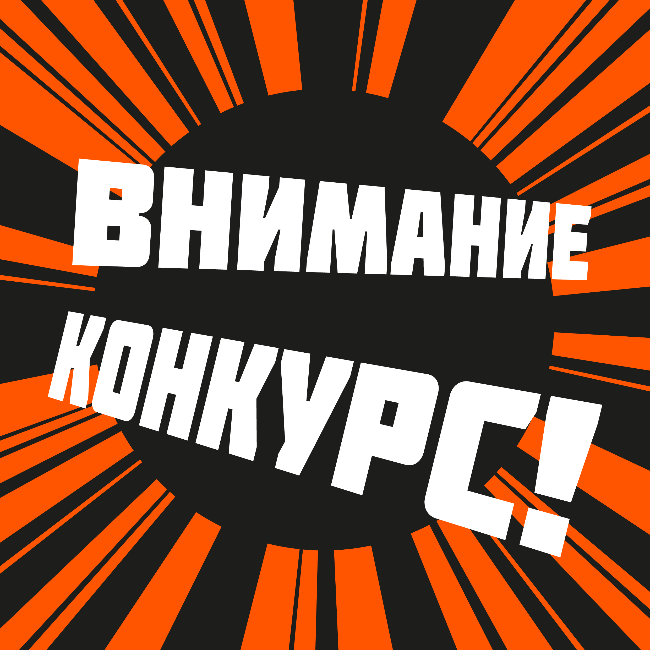 Рекламная кампания для Музея советских игровых автоматов — Изображение №12 — Брендинг, Маркетинг на Dprofile