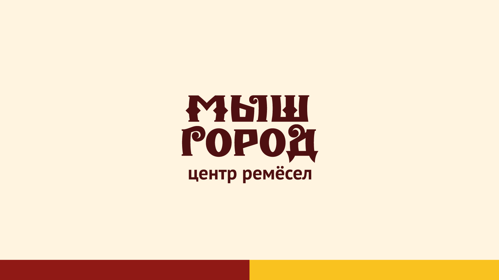 Графический комплекс для центра ремёсел «Мышгород» — Изображение №4 — Брендинг на Dprofile