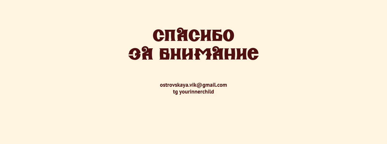 Графический комплекс для центра ремёсел «Мышгород» — Изображение №21 — Брендинг на Dprofile