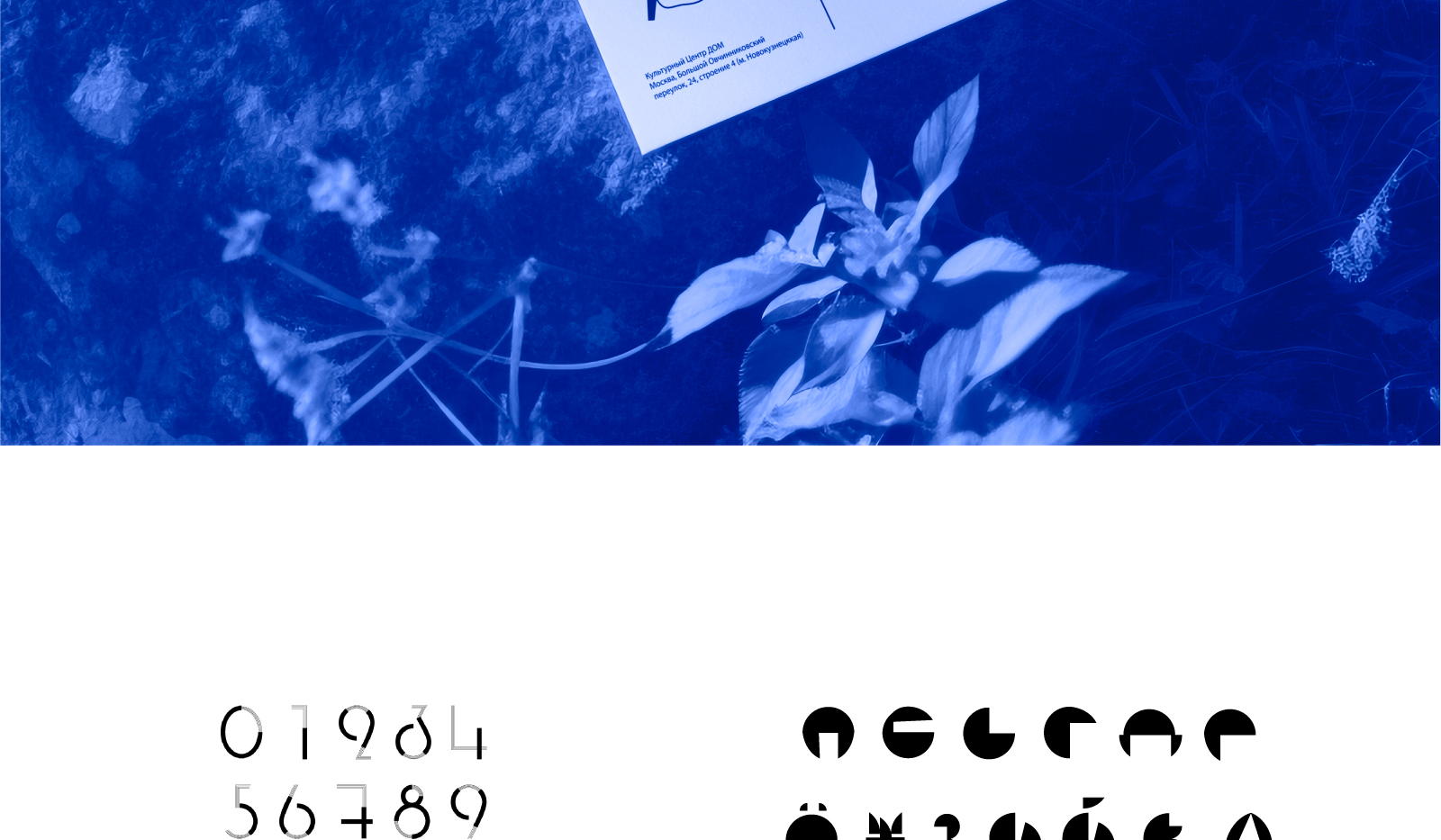 Шрифты — Изображение №3 — Графика на Dprofile