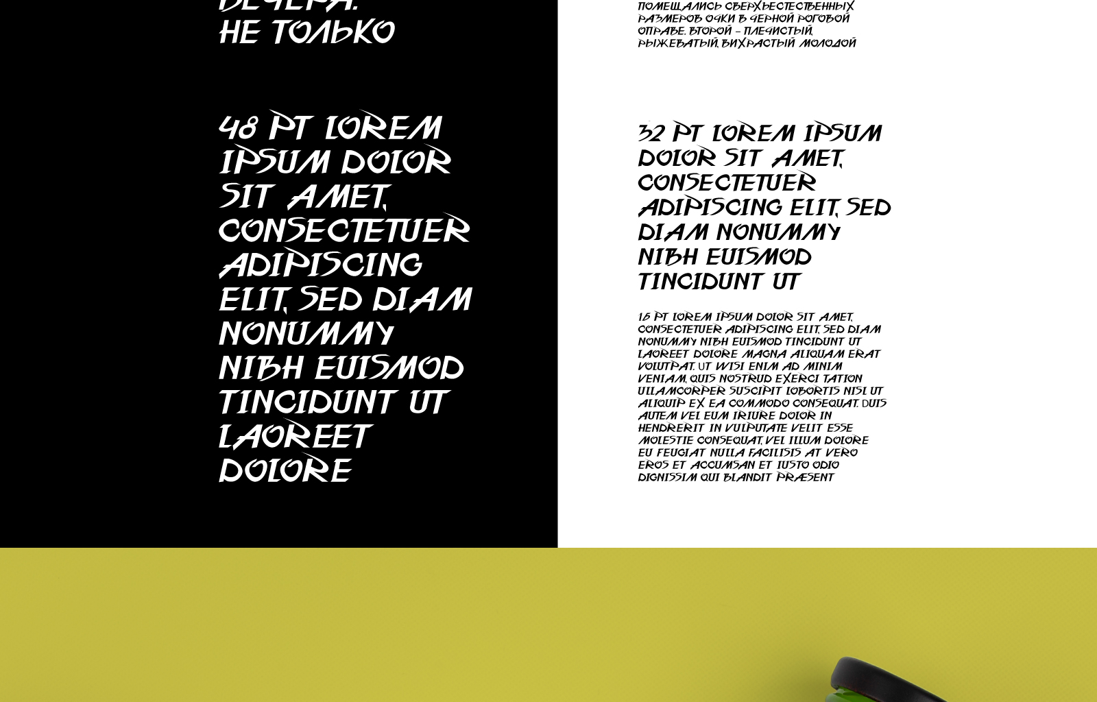 Наборный шрифт Azazello — Изображение №10 — Графика на Dprofile