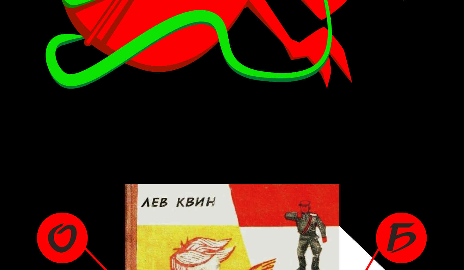 Наборный шрифт Azazello — Изображение №2 — Графика на Dprofile