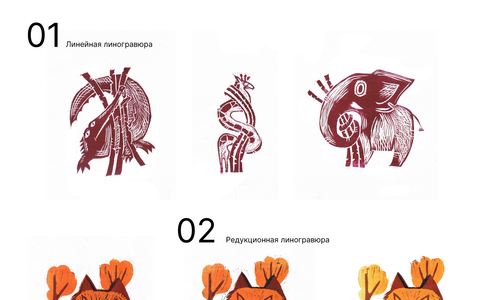 Техники графики — Изображение №1 — Иллюстрация, Графика на Dprofile