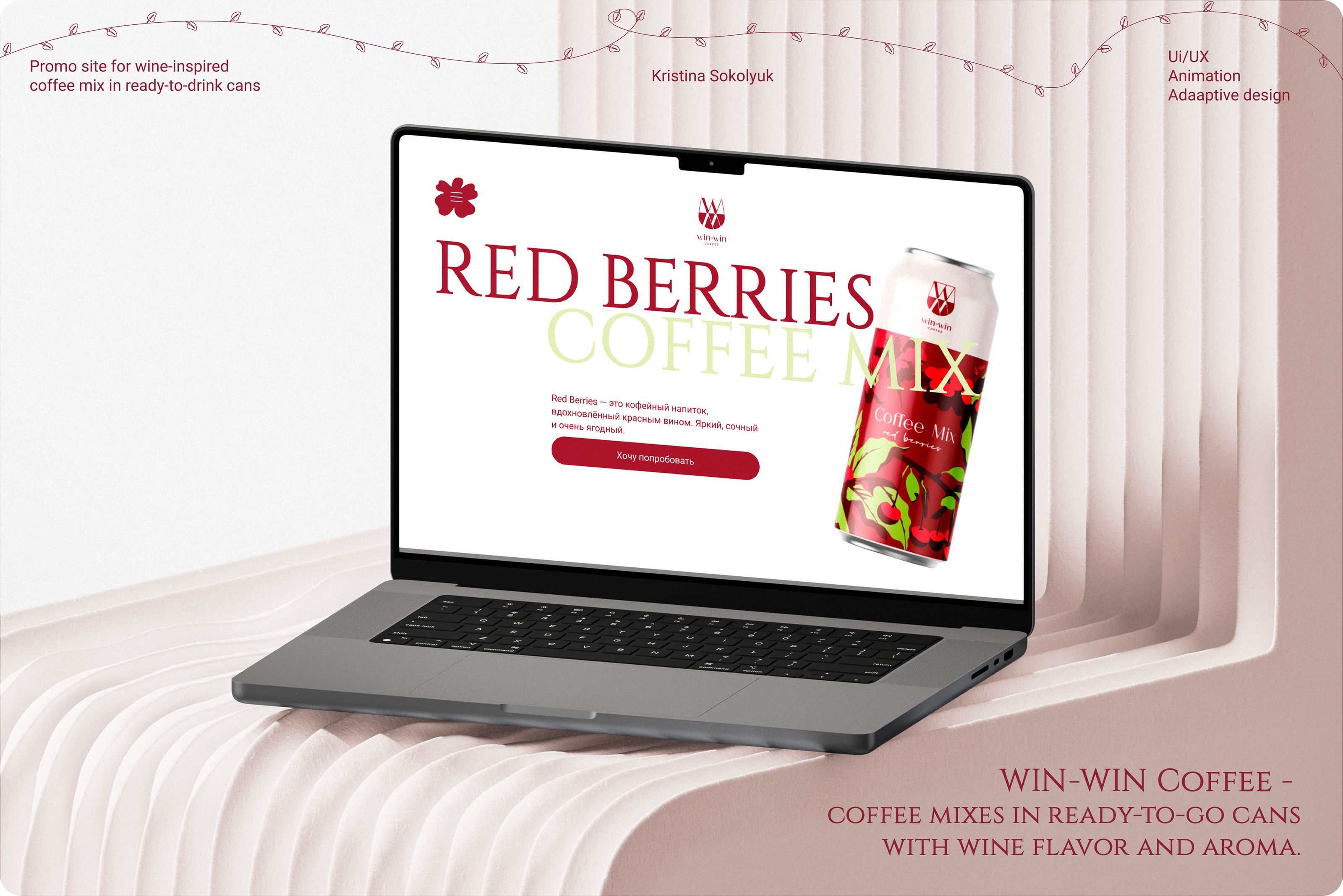WIN-WIN COFFEE promo-website — Изображение №1 — Интерфейсы, Анимация на Dprofile