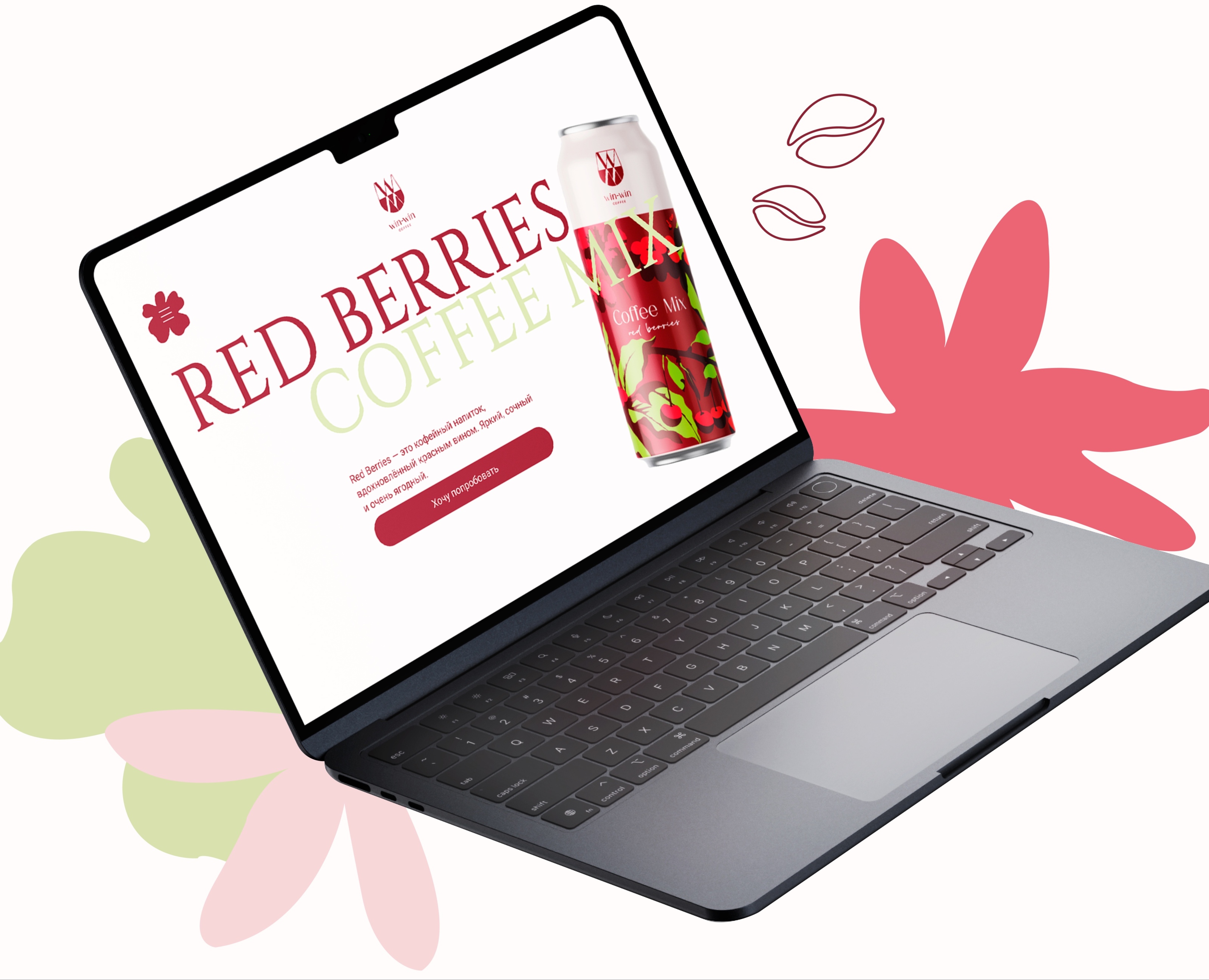 WIN-WIN COFFEE promo-website — Интерфейсы, Анимация на Dprofile