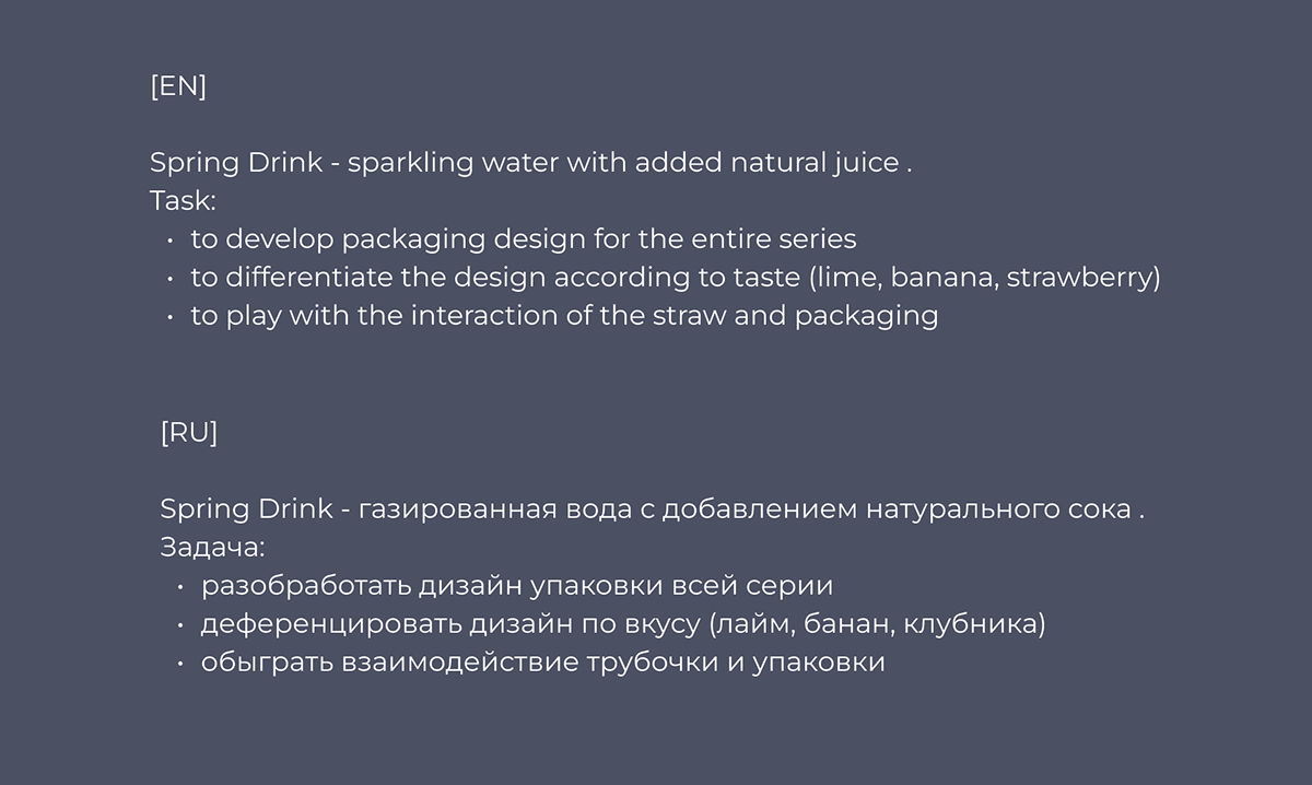 Can packaging — Изображение №2 — Интерфейсы, Брендинг на Dprofile