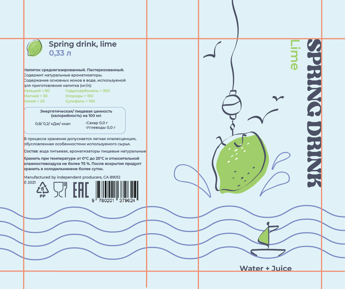 Can packaging — Изображение №4 — Интерфейсы, Брендинг на Dprofile