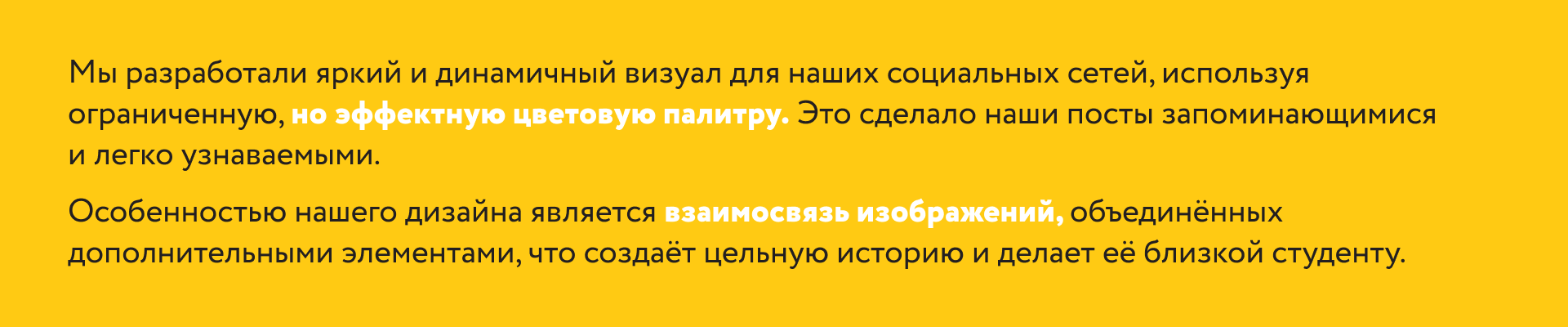 Точка Сбора Северо-Западная. Студенческий медиафорум — Изображение №27 — Брендинг, Графика на Dprofile