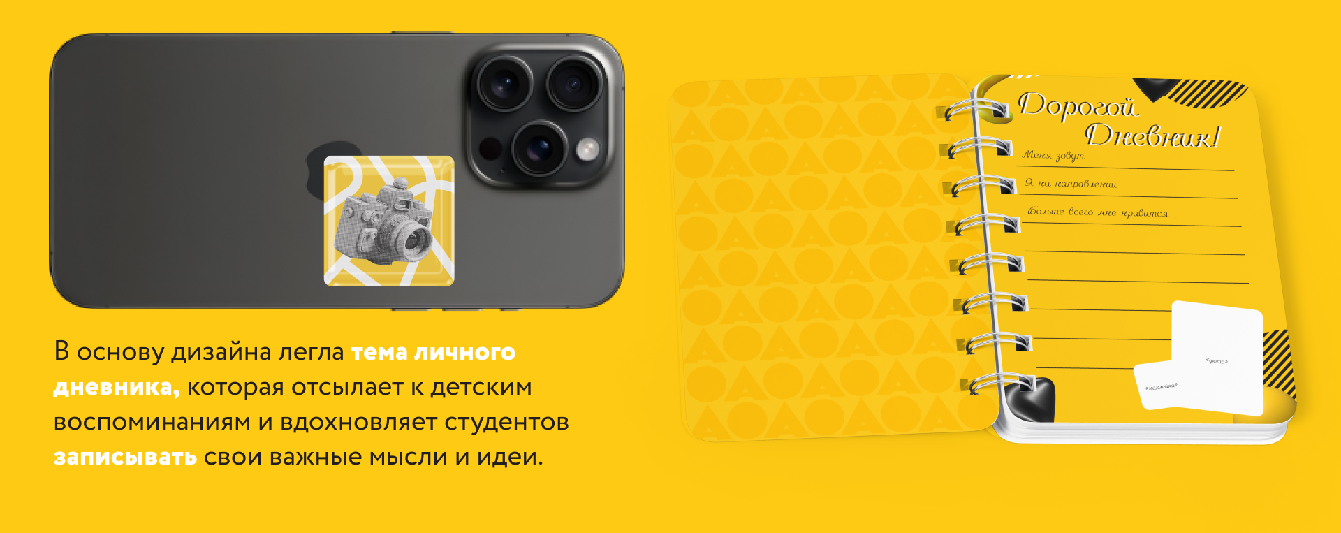 Точка Сбора Северо-Западная. Студенческий медиафорум — Изображение №15 — Брендинг, Графика на Dprofile