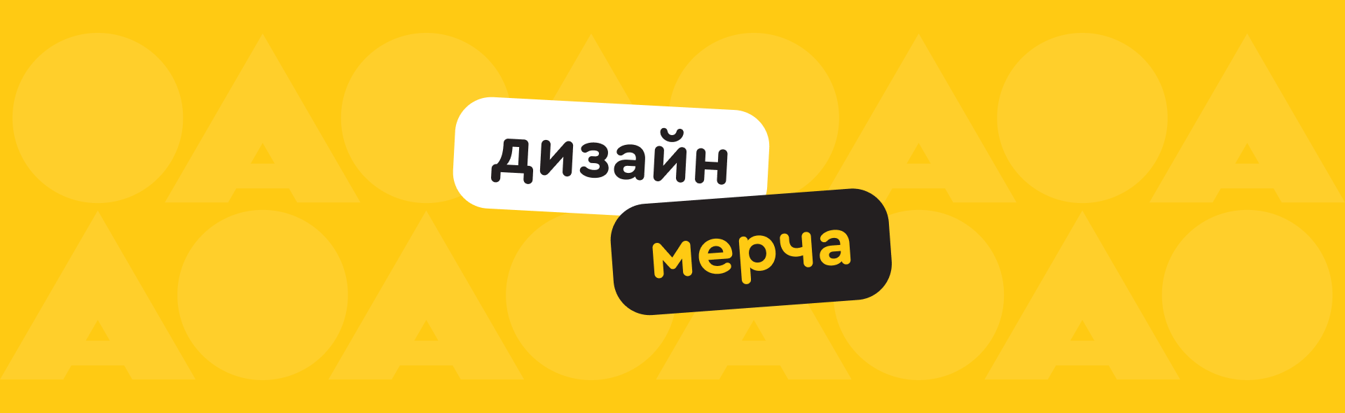 Точка Сбора Северо-Западная. Студенческий медиафорум — Изображение №13 — Брендинг, Графика на Dprofile