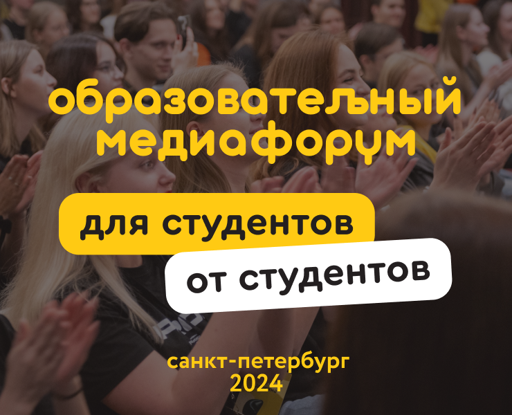 Точка Сбора Северо-Западная. Студенческий медиафорум — Брендинг, Графика на Dprofile