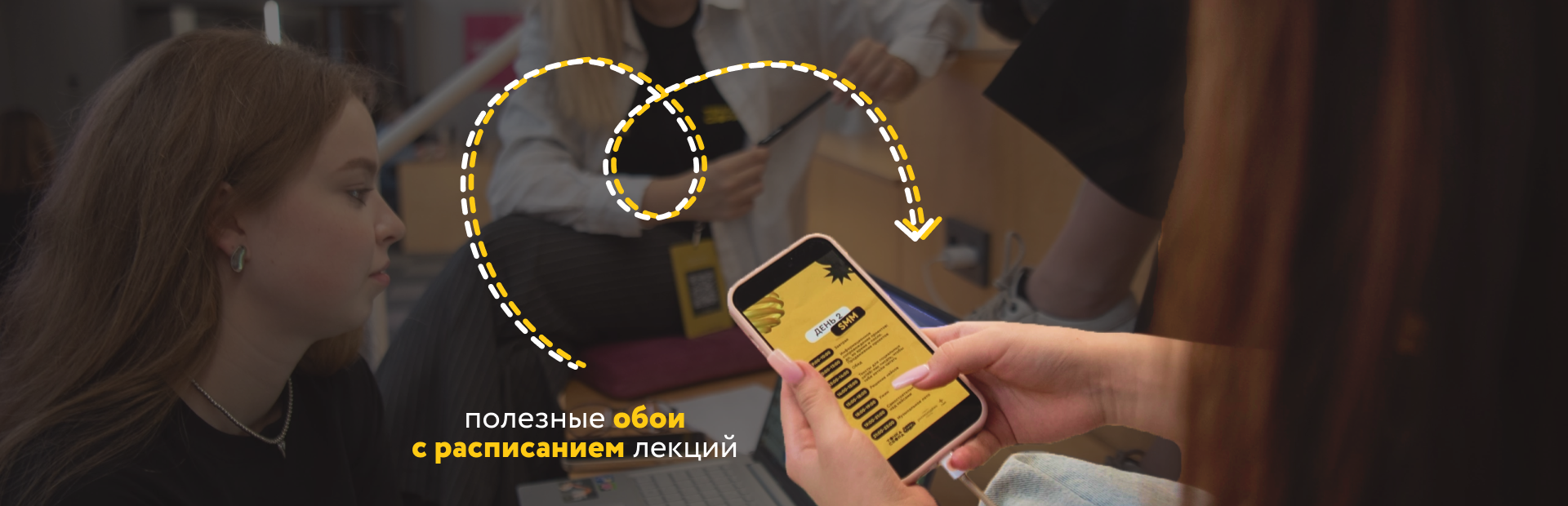 Точка Сбора Северо-Западная. Студенческий медиафорум — Изображение №16 — Брендинг, Графика на Dprofile