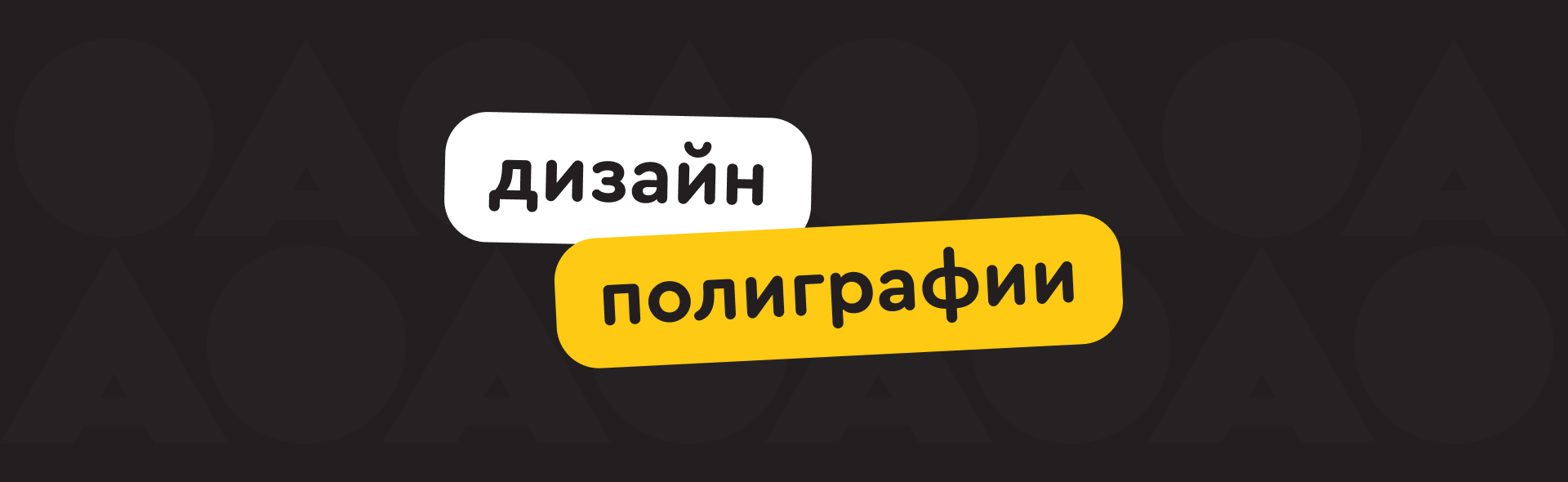 Точка Сбора Северо-Западная. Студенческий медиафорум — Изображение №18 — Брендинг, Графика на Dprofile