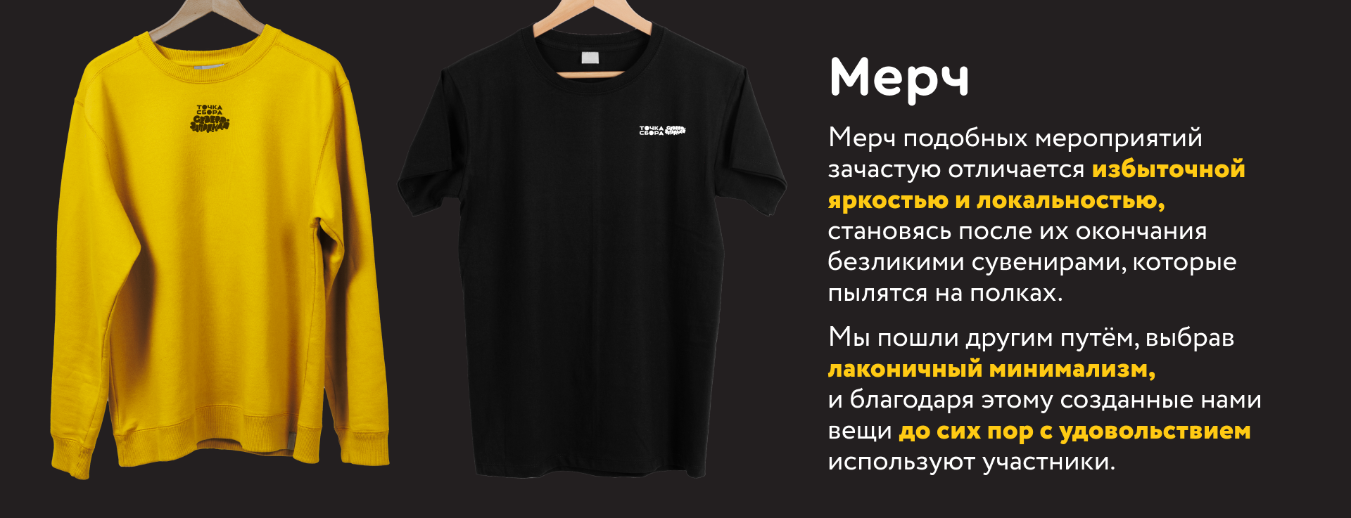 Точка Сбора Северо-Западная. Студенческий медиафорум — Изображение №17 — Брендинг, Графика на Dprofile