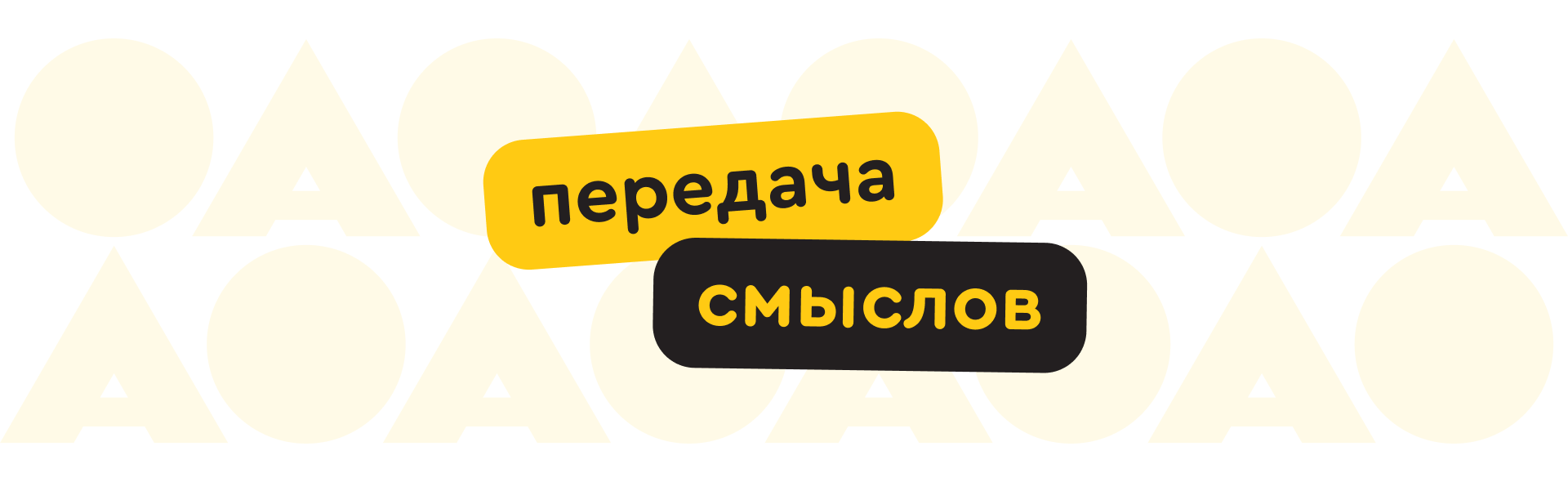 Точка Сбора Северо-Западная. Студенческий медиафорум — Изображение №9 — Брендинг, Графика на Dprofile