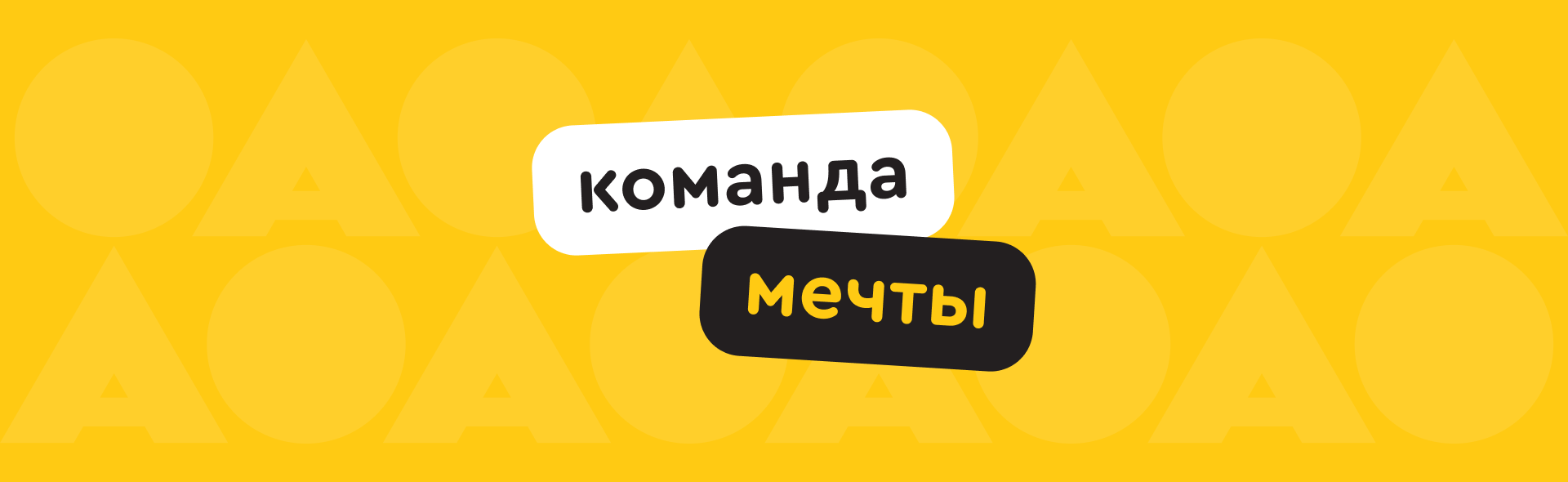 Точка Сбора Северо-Западная. Студенческий медиафорум — Изображение №28 — Брендинг, Графика на Dprofile
