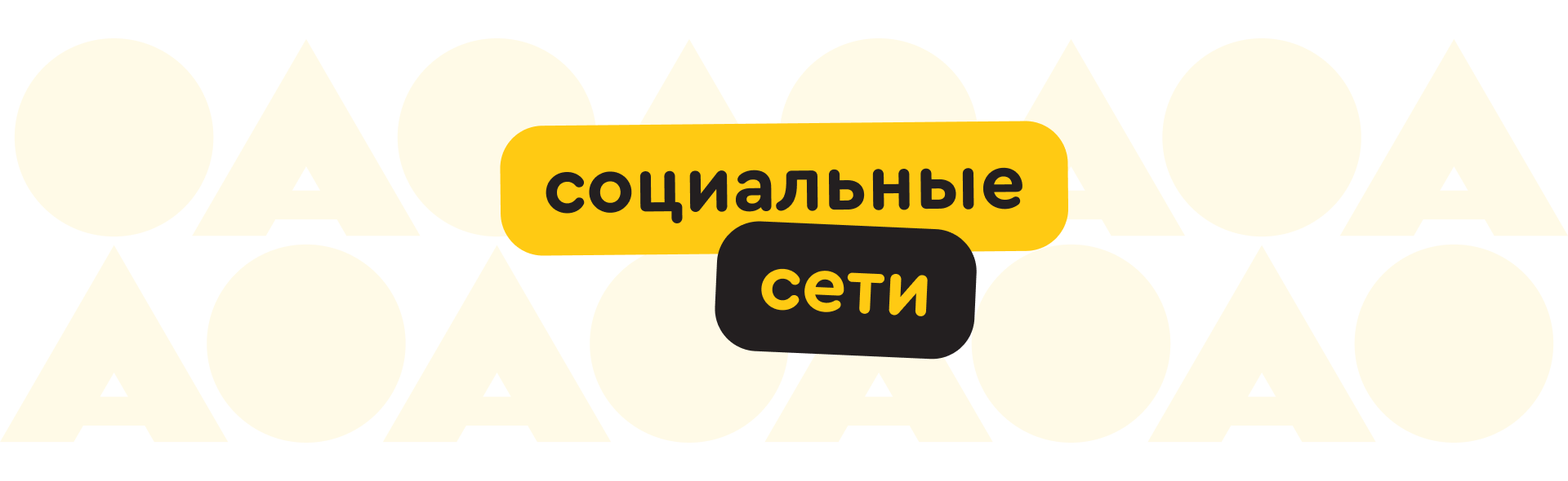 Точка Сбора Северо-Западная. Студенческий медиафорум — Изображение №23 — Брендинг, Графика на Dprofile
