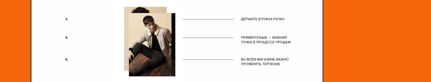 Феномен бренда ZARA — Изображение №19 — Интерфейсы, Брендинг на Dprofile