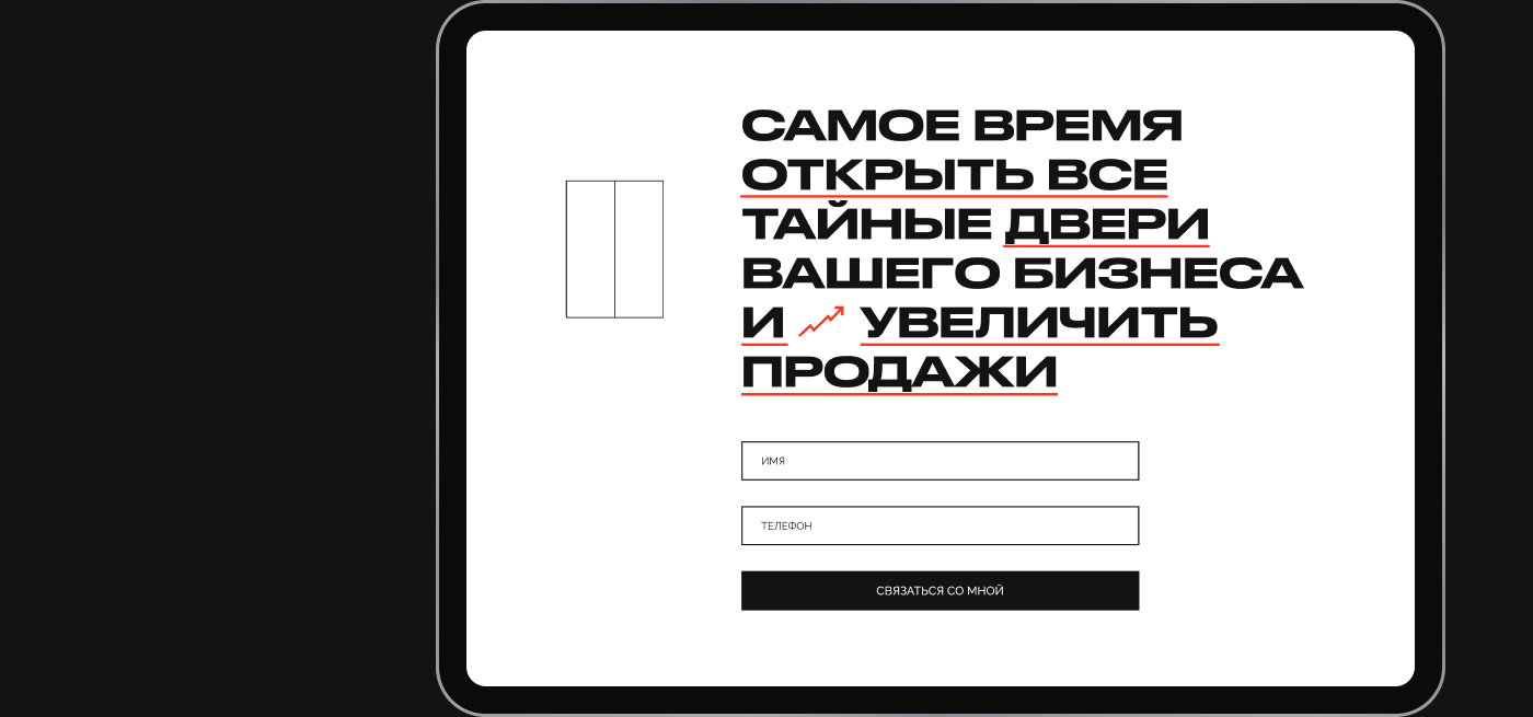 TRYHARD seo agency — Изображение №12 — Интерфейсы, Брендинг на Dprofile