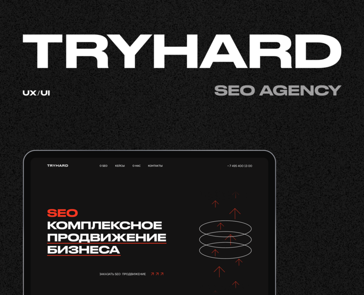TRYHARD seo agency на Dprofile