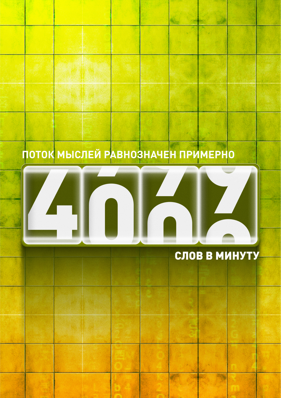 01 Постеры — Изображение №2 — Графика на Dprofile