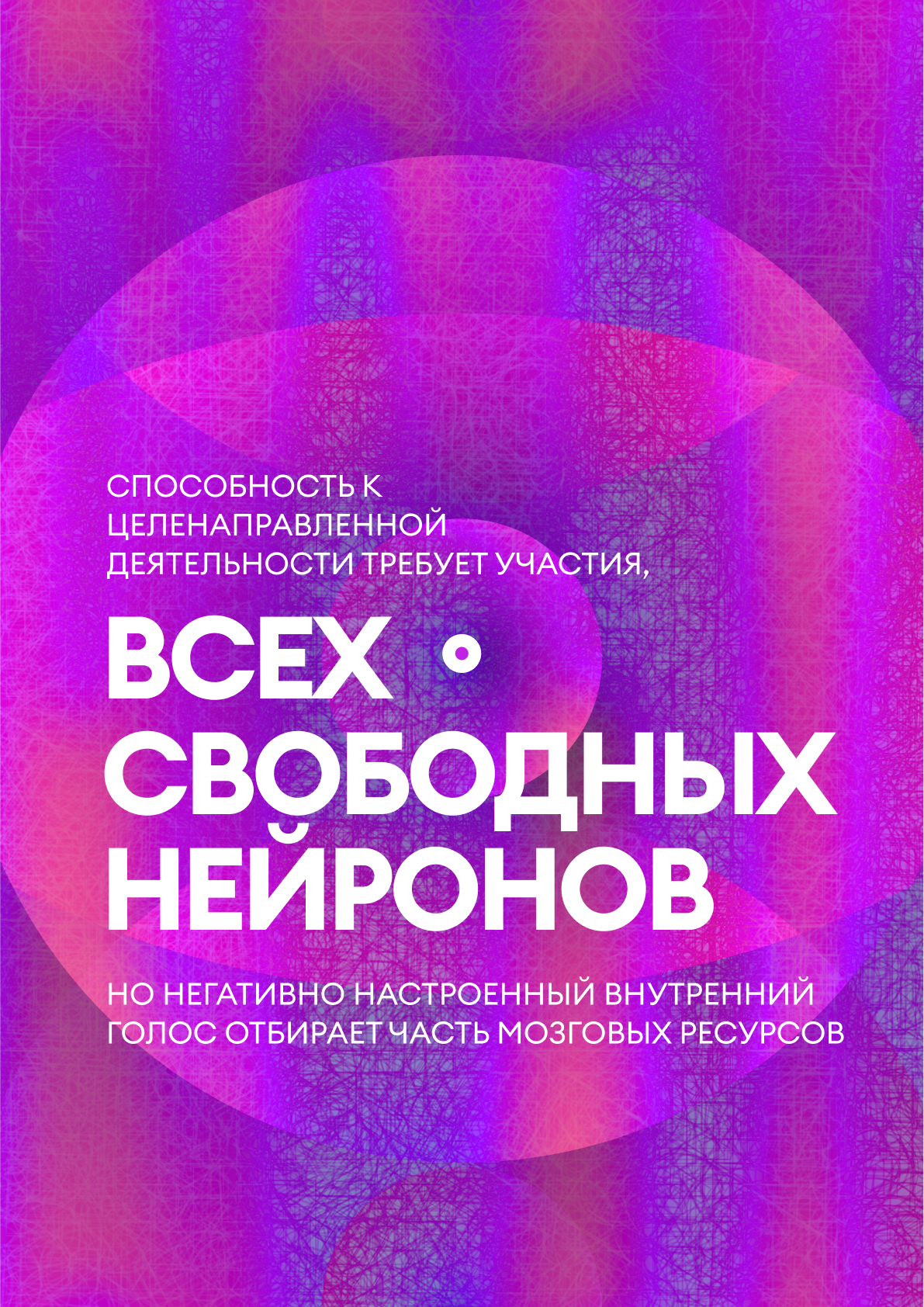 01 Постеры — Изображение №6 — Графика на Dprofile