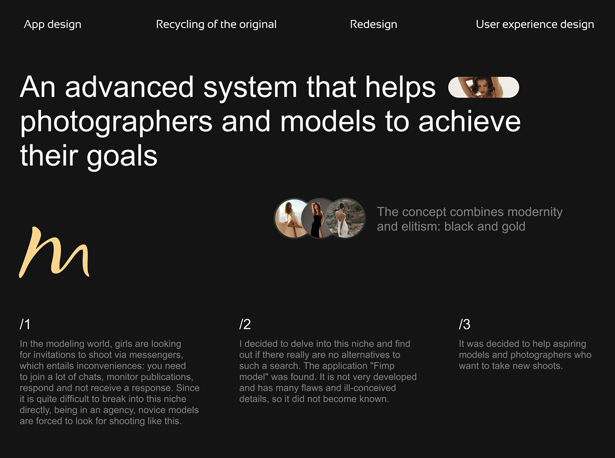 Monte model. App for models & employers — Изображение №2 — Интерфейсы на Dprofile
