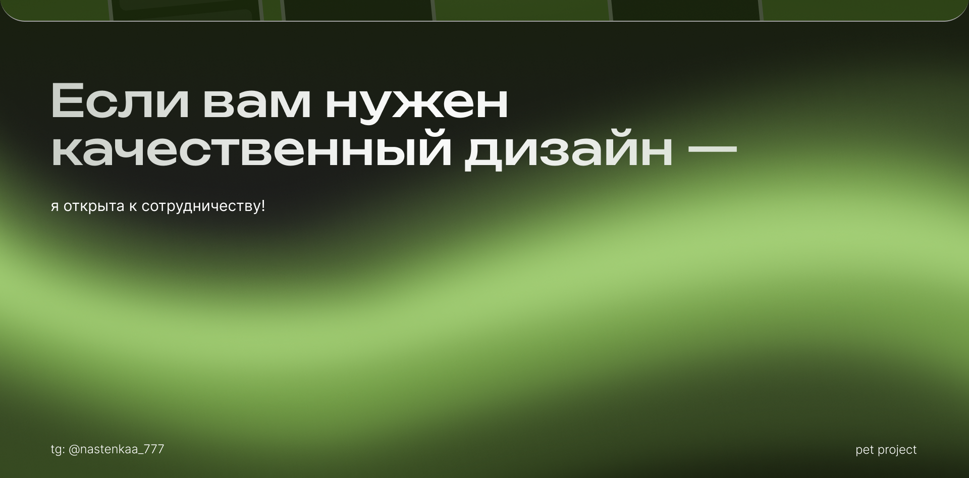 WinTrack. Sport mobile app — Изображение №14 — Интерфейсы на Dprofile